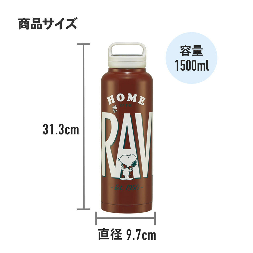 Skater Peanuts Snoopy Stainless Steel Screw Lid Bottle 1.5L