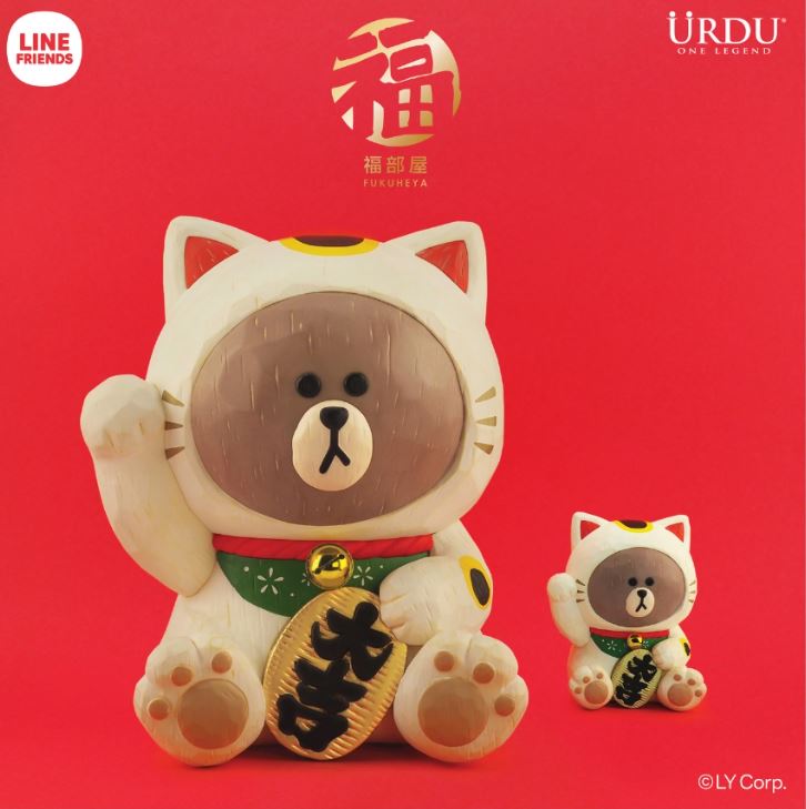 Line Friends Fukuheya Maneki Neko Brown Bear 45cm