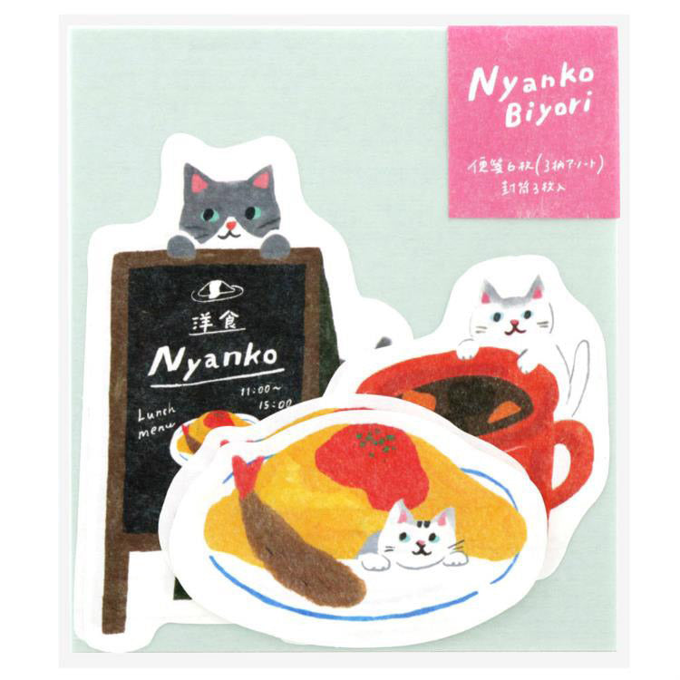 Nyanko Biyori Mini Letter Set