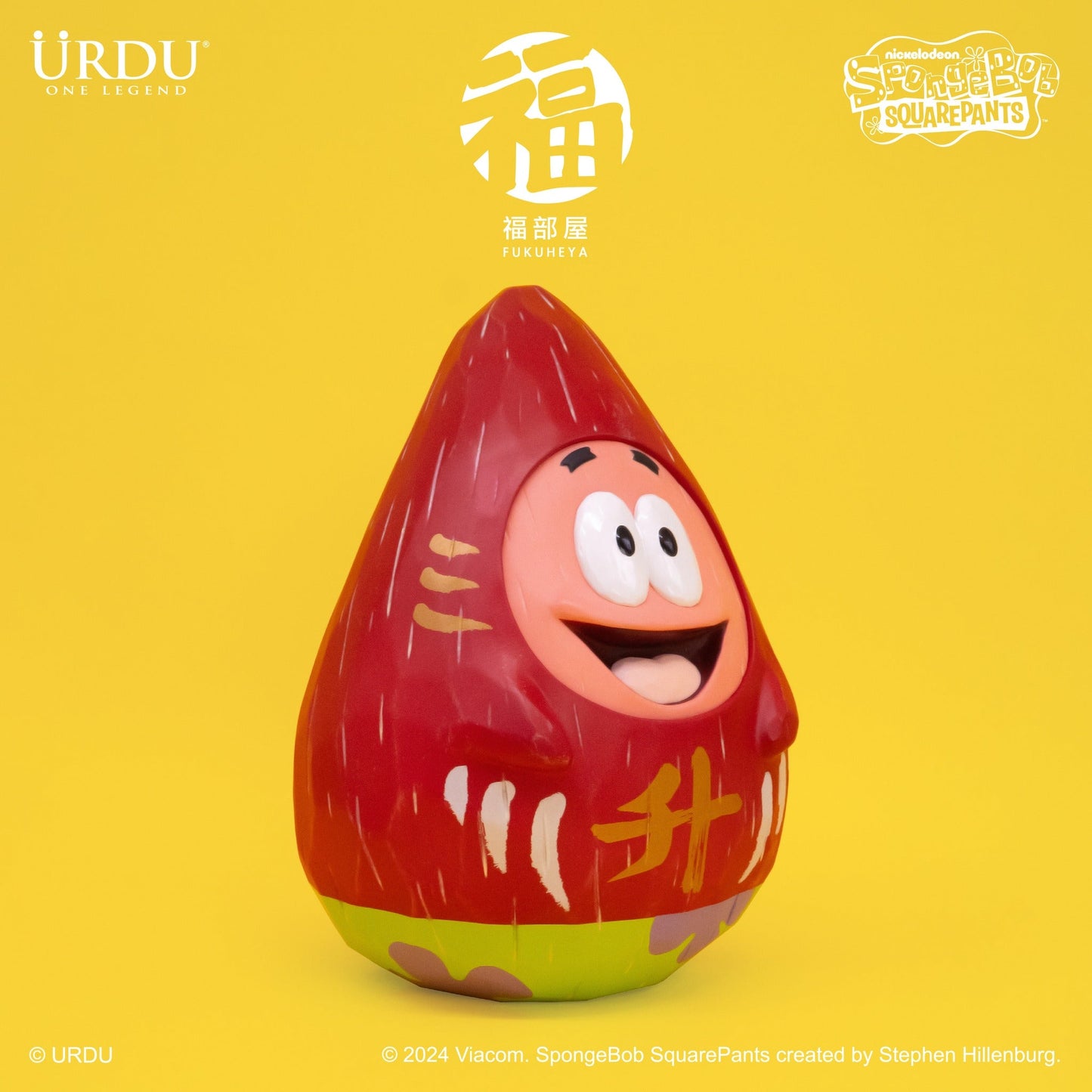 Patrick Star Nick Fukuheya Daruma 16cm