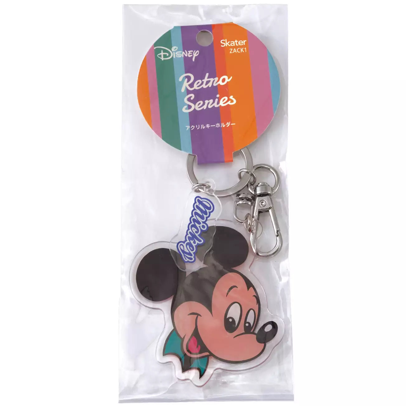 Skater Disney Mickey Mouse Keychain