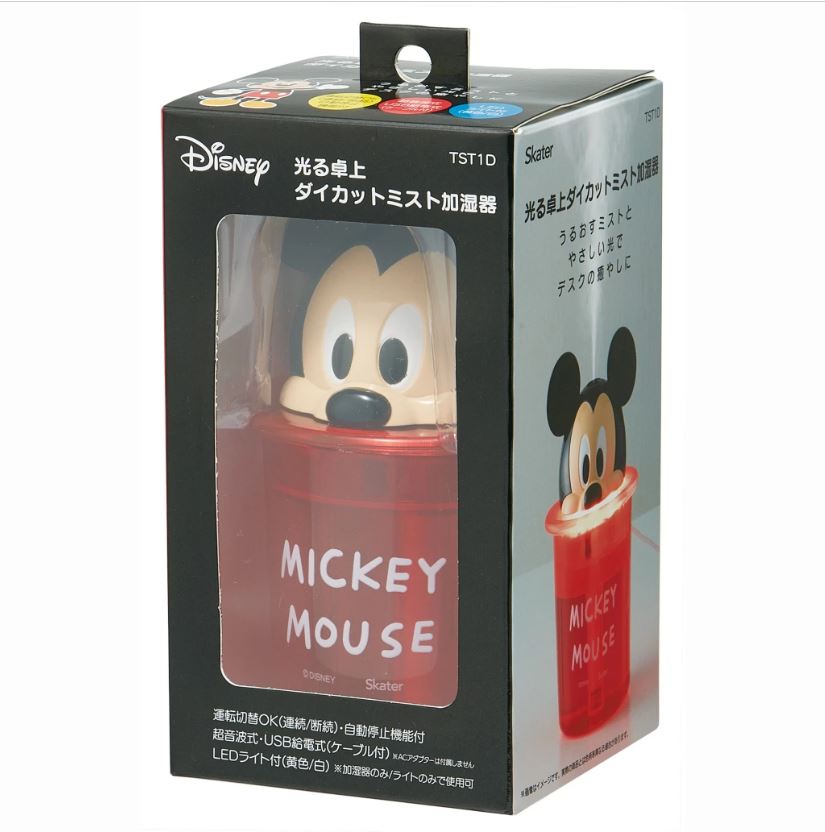 Skater Disney Mickey Mouse Night Light Humidifier