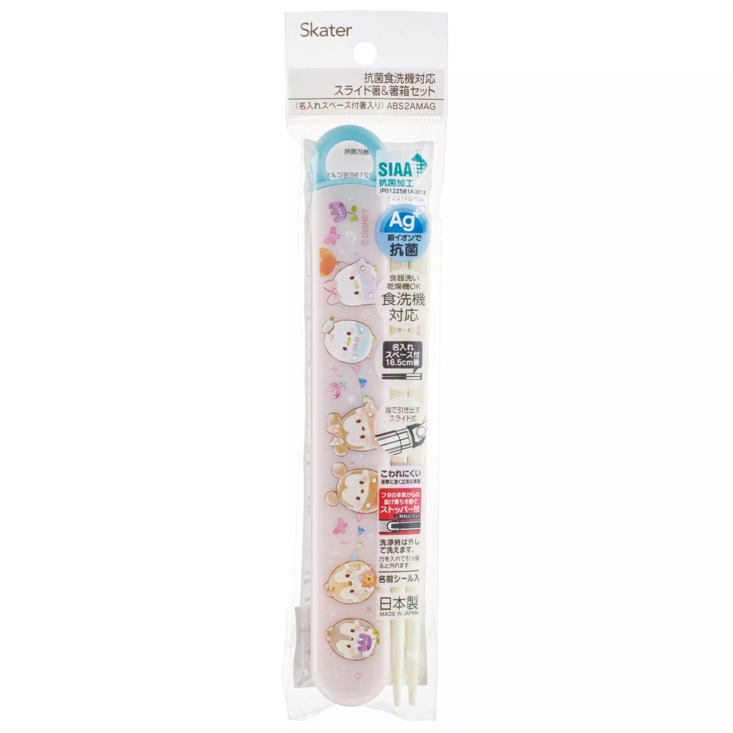 Skater Disney Mickey and Friends Ufufi Children Chopsticks Box Case Set