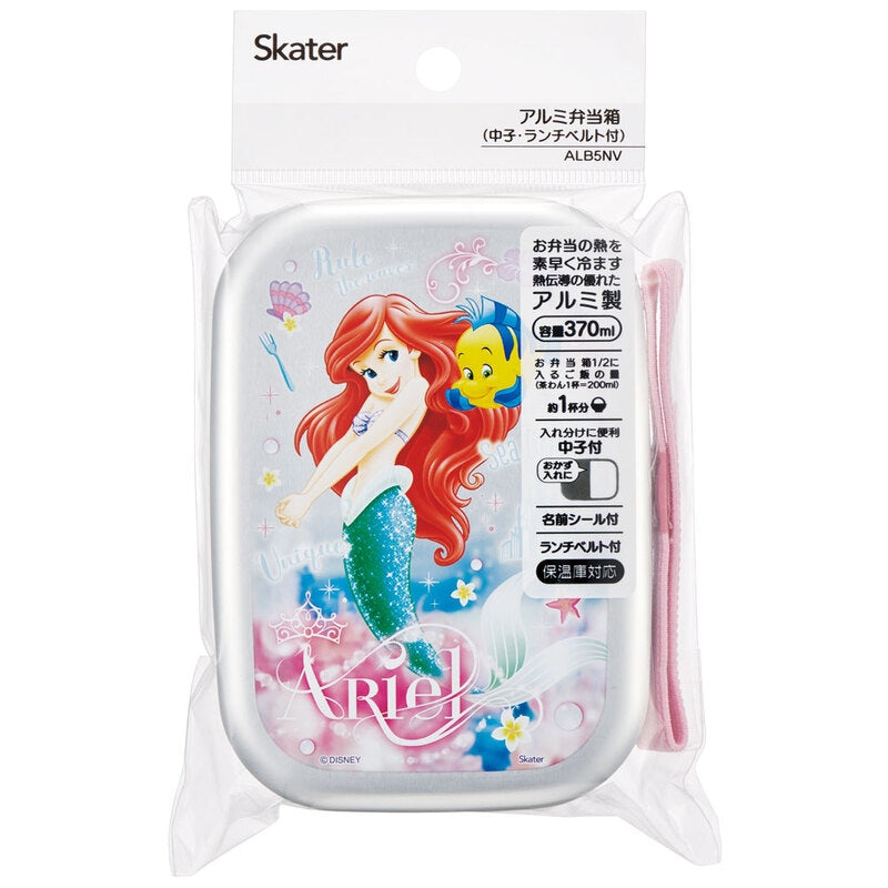 Skater Disney Princess The Little Mermaid Ariel Aluminium Bento Lunch Box 370ml