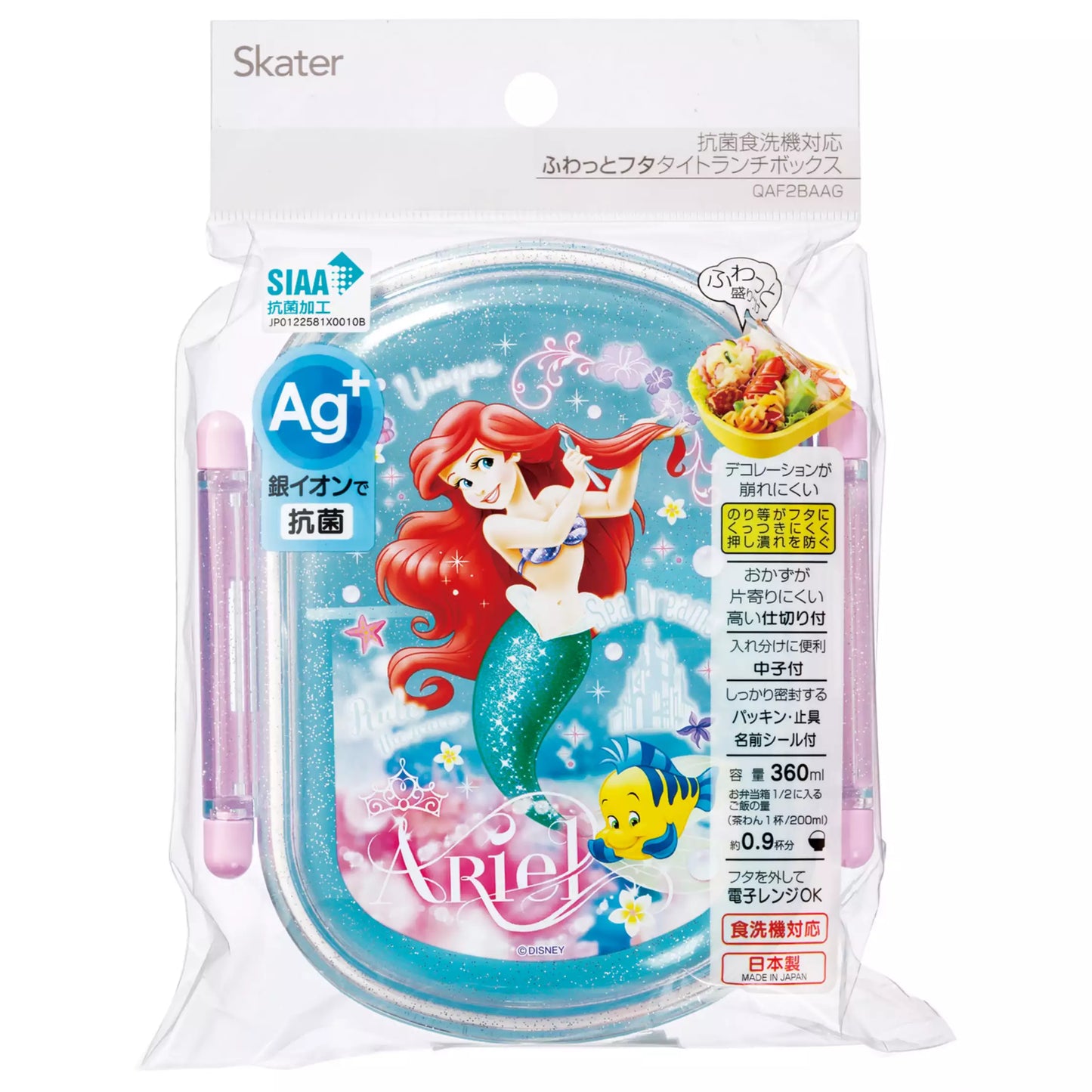 Skater Disney Princess The Little Mermaid Ariel Bento Lunch Box 360ml