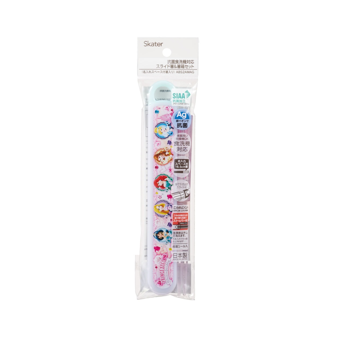 Skater Disney Princesses Children Chopsticks Box Case Set