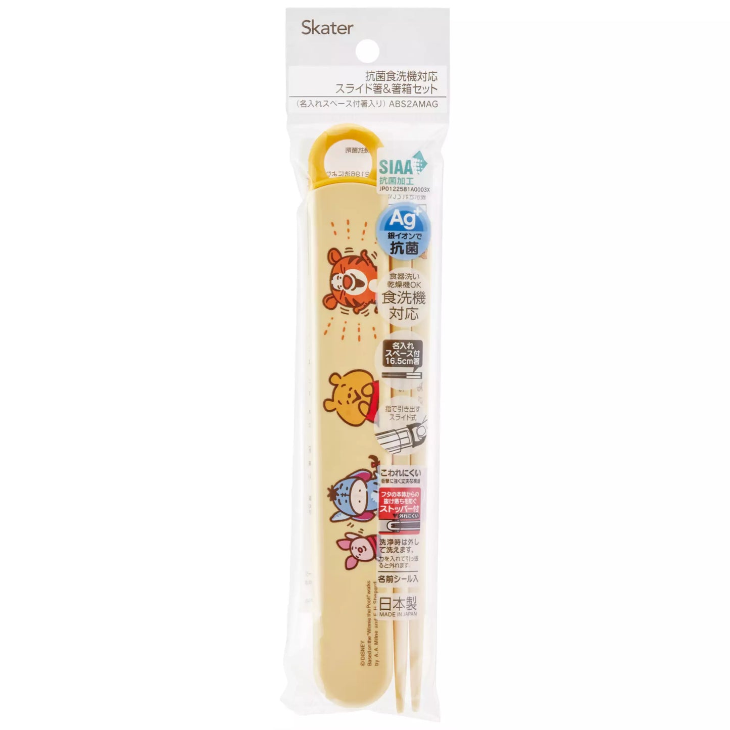 Skater Disney Winnie The Pooh Children Chopsticks Box Case Set