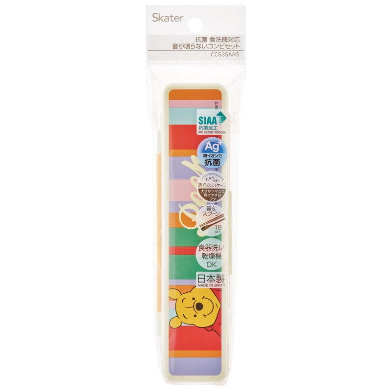 Skater Disney Winnie The Pooh Chopsticks and Spoon Cutlery set 18cm