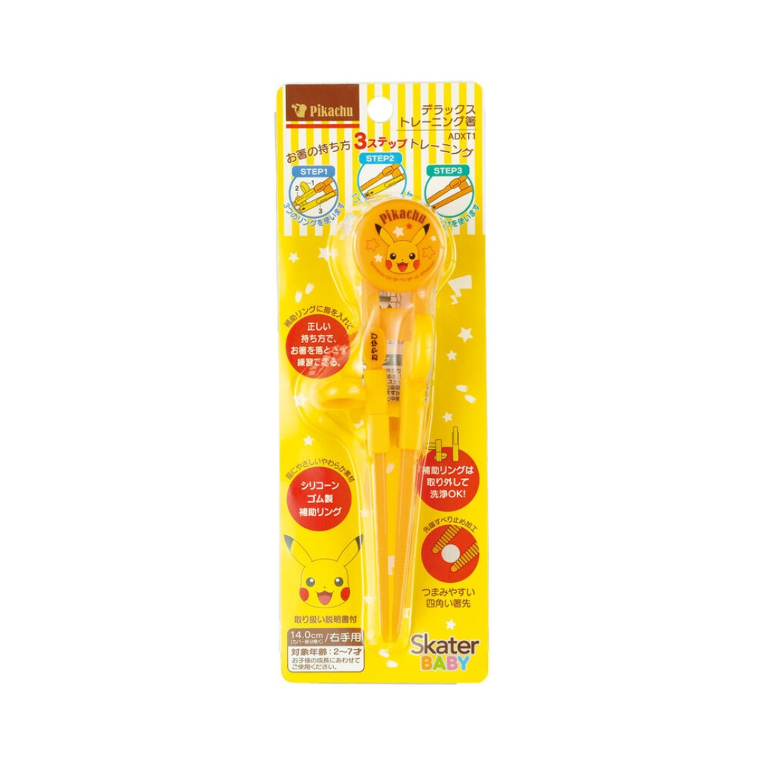 Skater Pikachu Kids Training Chopsticks