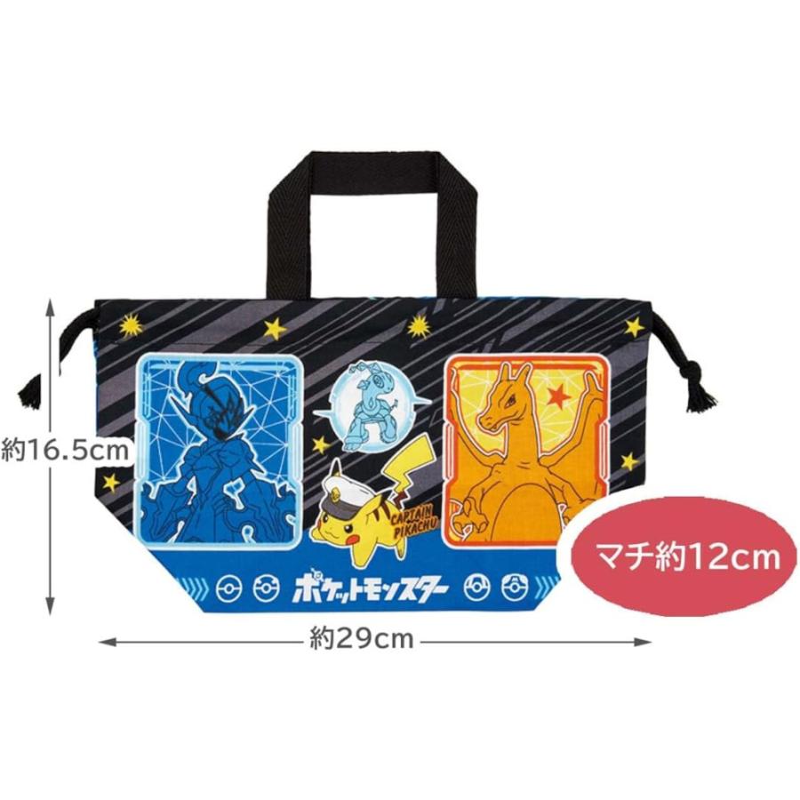Skater Pokémon Pikachu Cotton Bento Lunch Bag