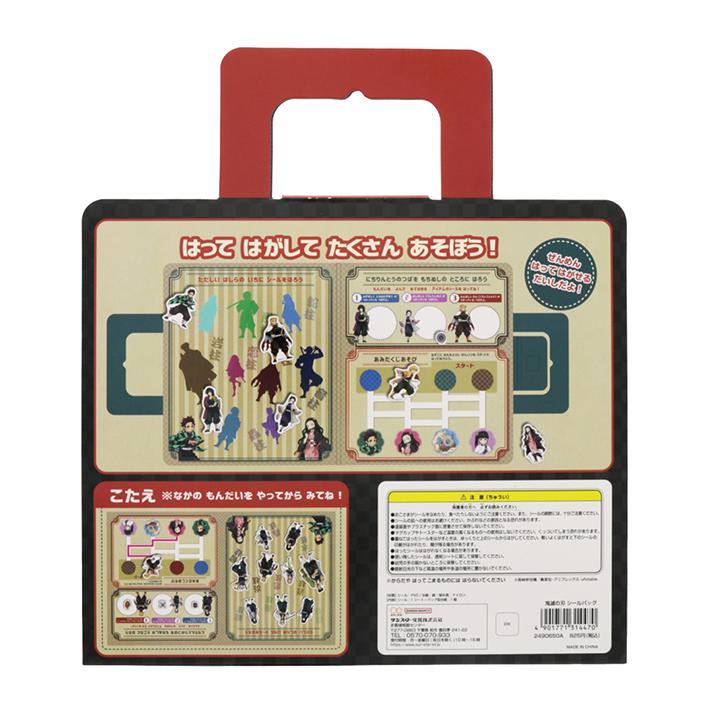 Demon Slayer Sticker Bag