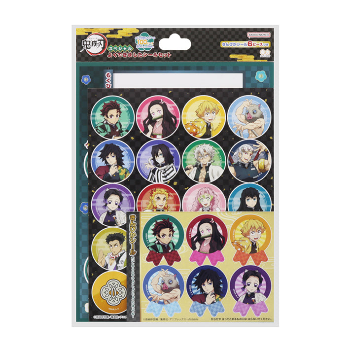 Demon Slayer Sticker Set