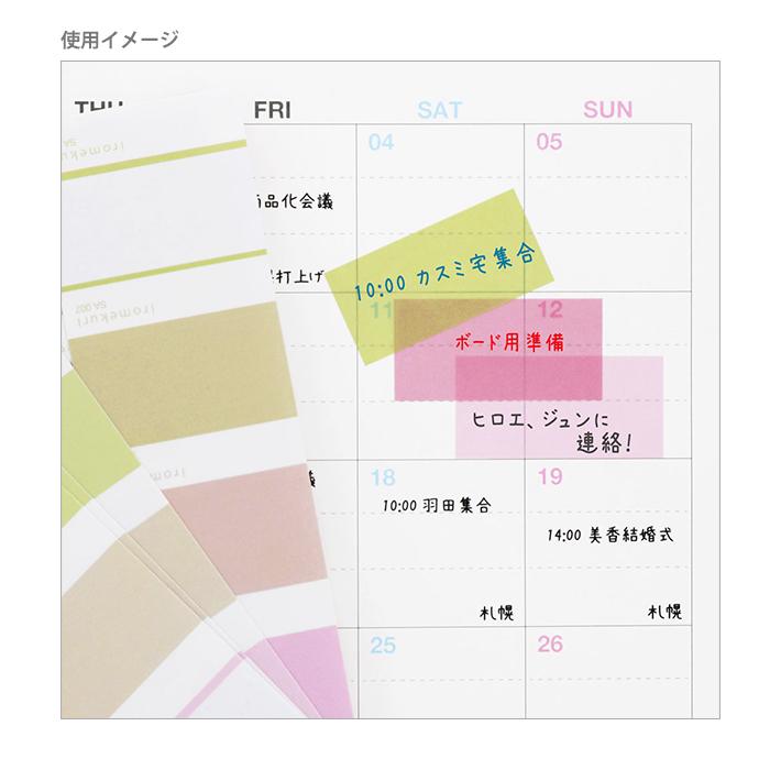 Iromekuri Sakura Colour Planner Stickers