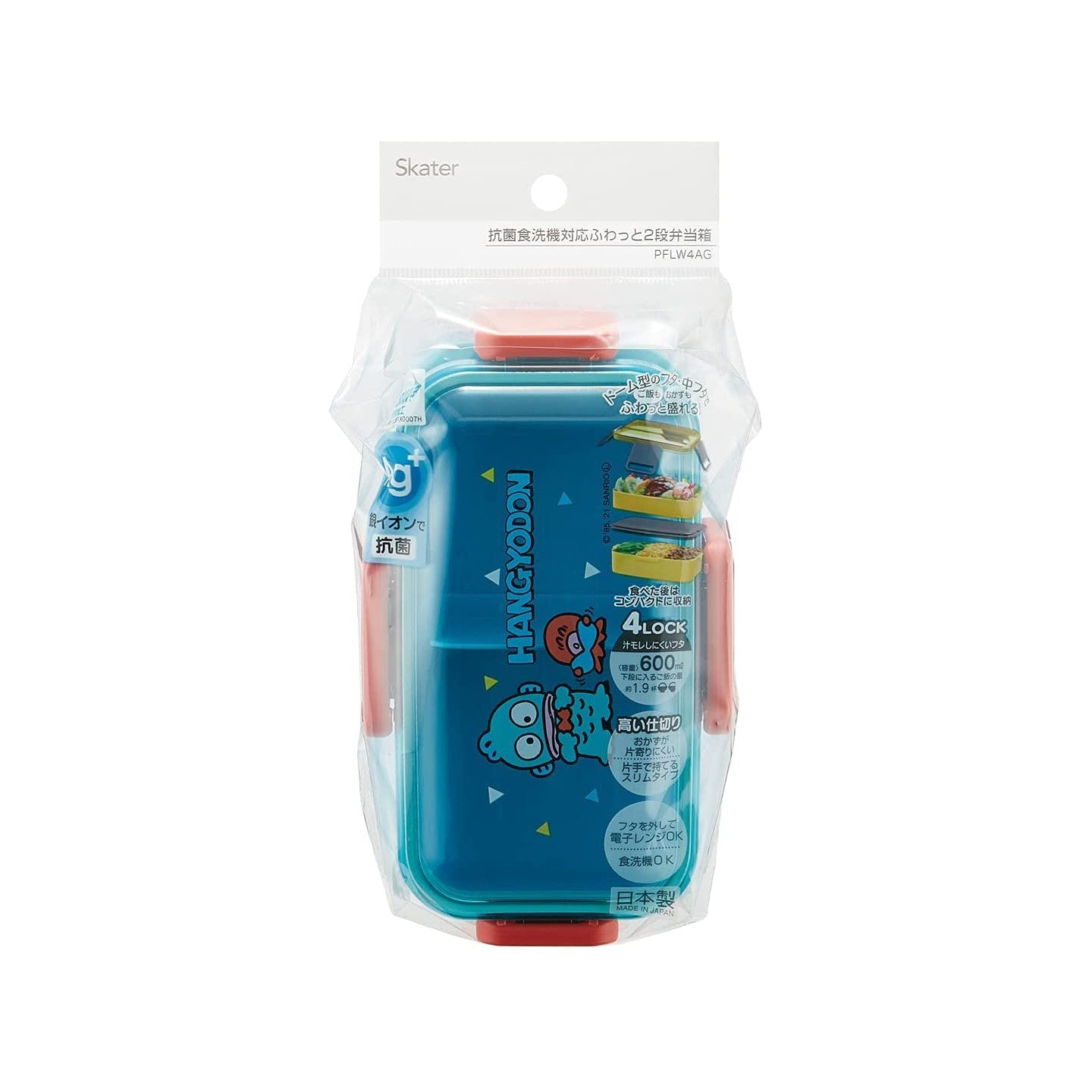 Skater Sanrio Hangyodon 2 Tier 4-Points Lock Fluffy Bento Lunch Box 600ml