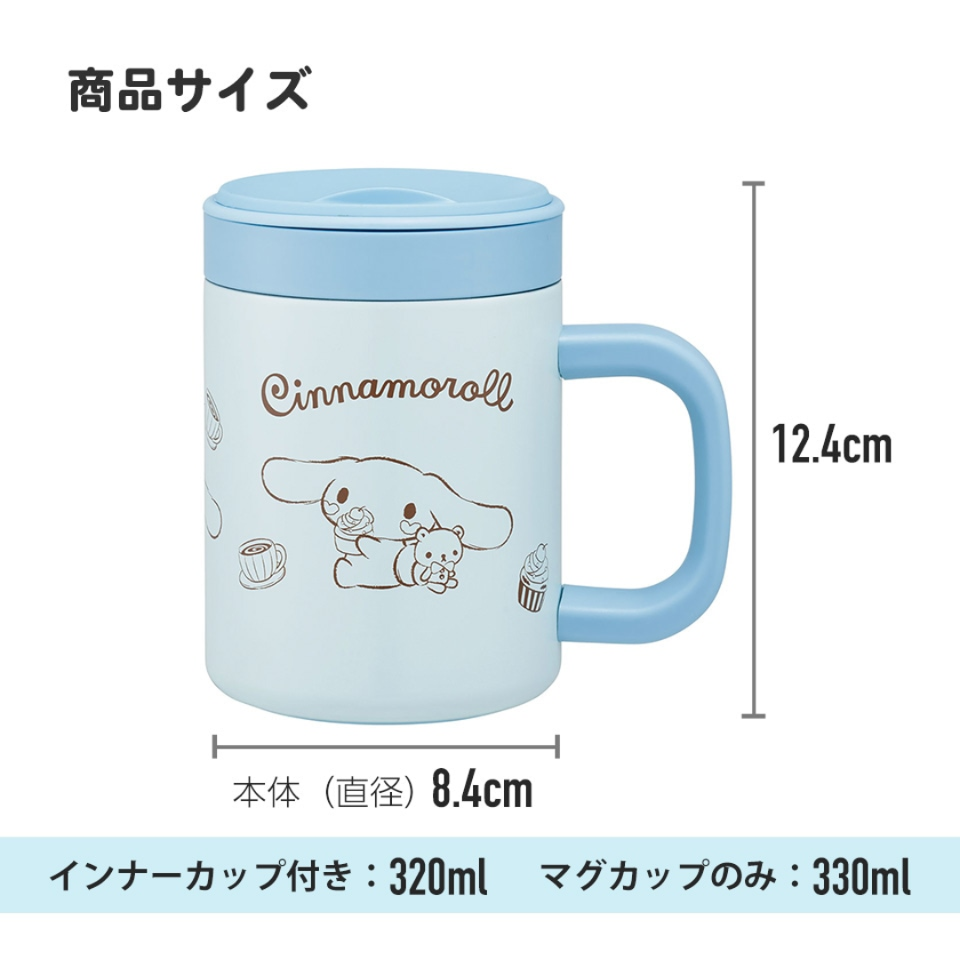 Skater Disney Mickey Vacuum-Sealed Stainless Steel Mug 330ml