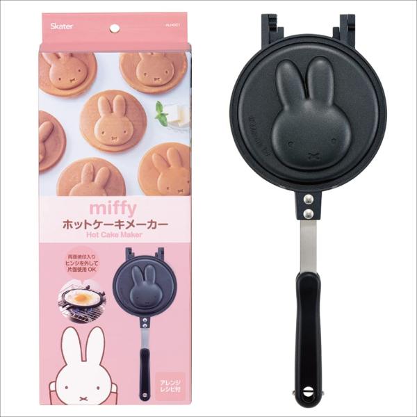Skater Miffy Aluminium Hot Sandwich Toaster Maker Frying Pan