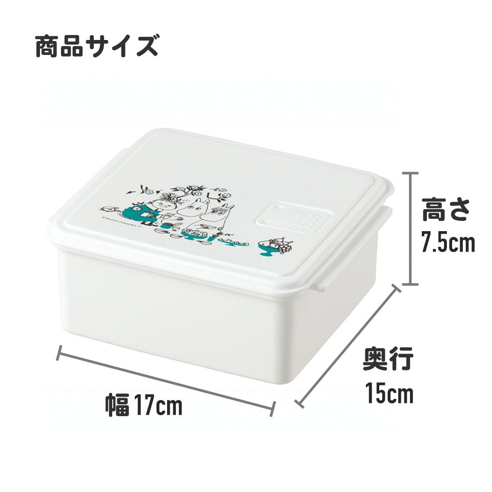 Skater Miffy French Toast Sandwich Lunch Box 1L