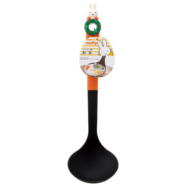 Skater Miffy Kitchen Utensil Ladle