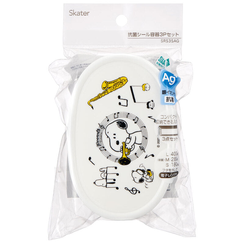 Skater Peanuts Orchestra Sealed Kids Container 3pc Set