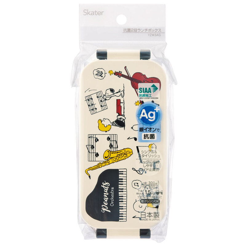 Skater Peanuts Orchestra 2 Tier Black Bento Lunch Box 600ml