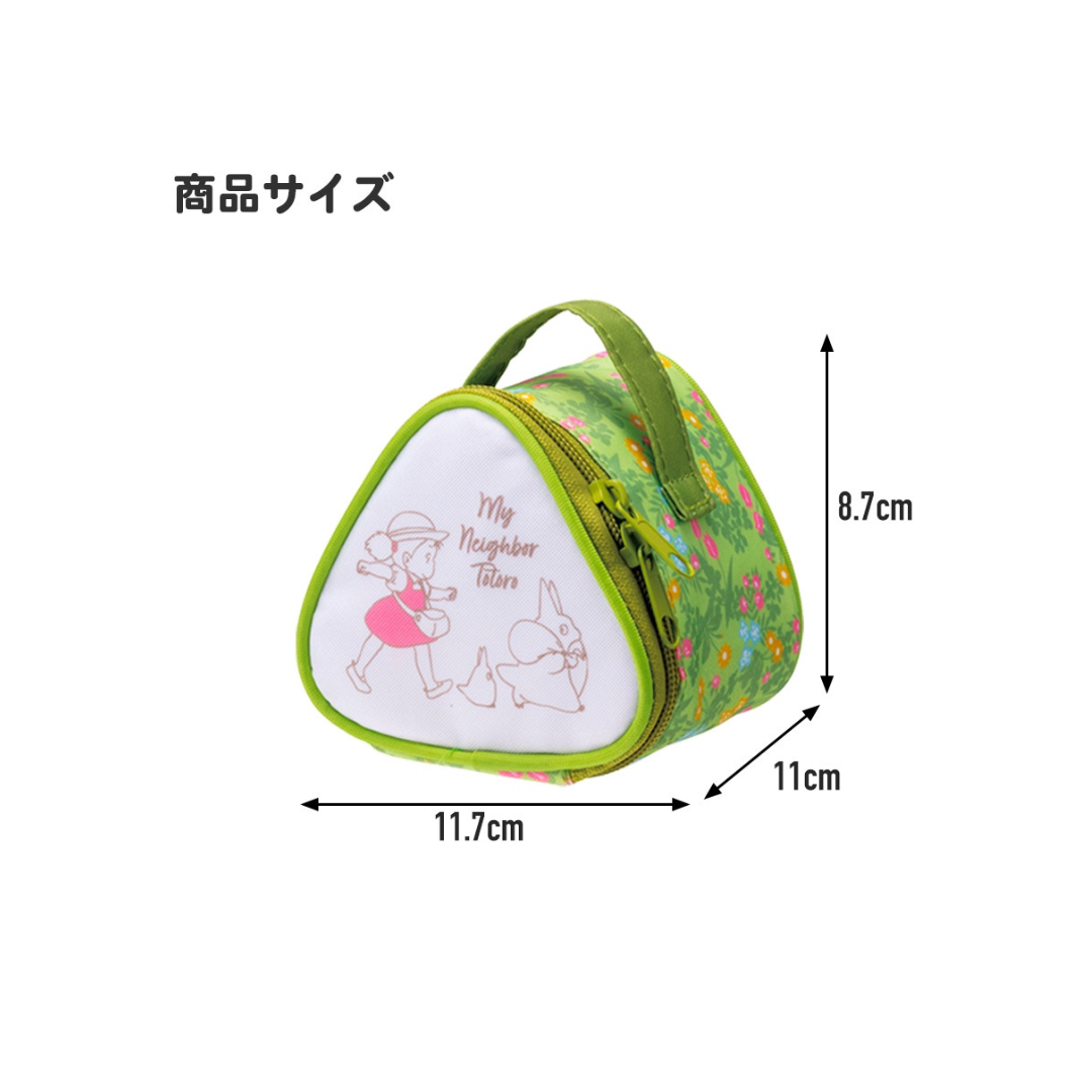 Skater Pokémon Pikachu Insulated Rice Ball Shaped Mini Lunch Bag