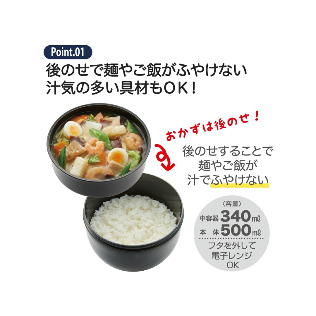 Skater Pokémon Bento Lunch Thermal Pot 840ml