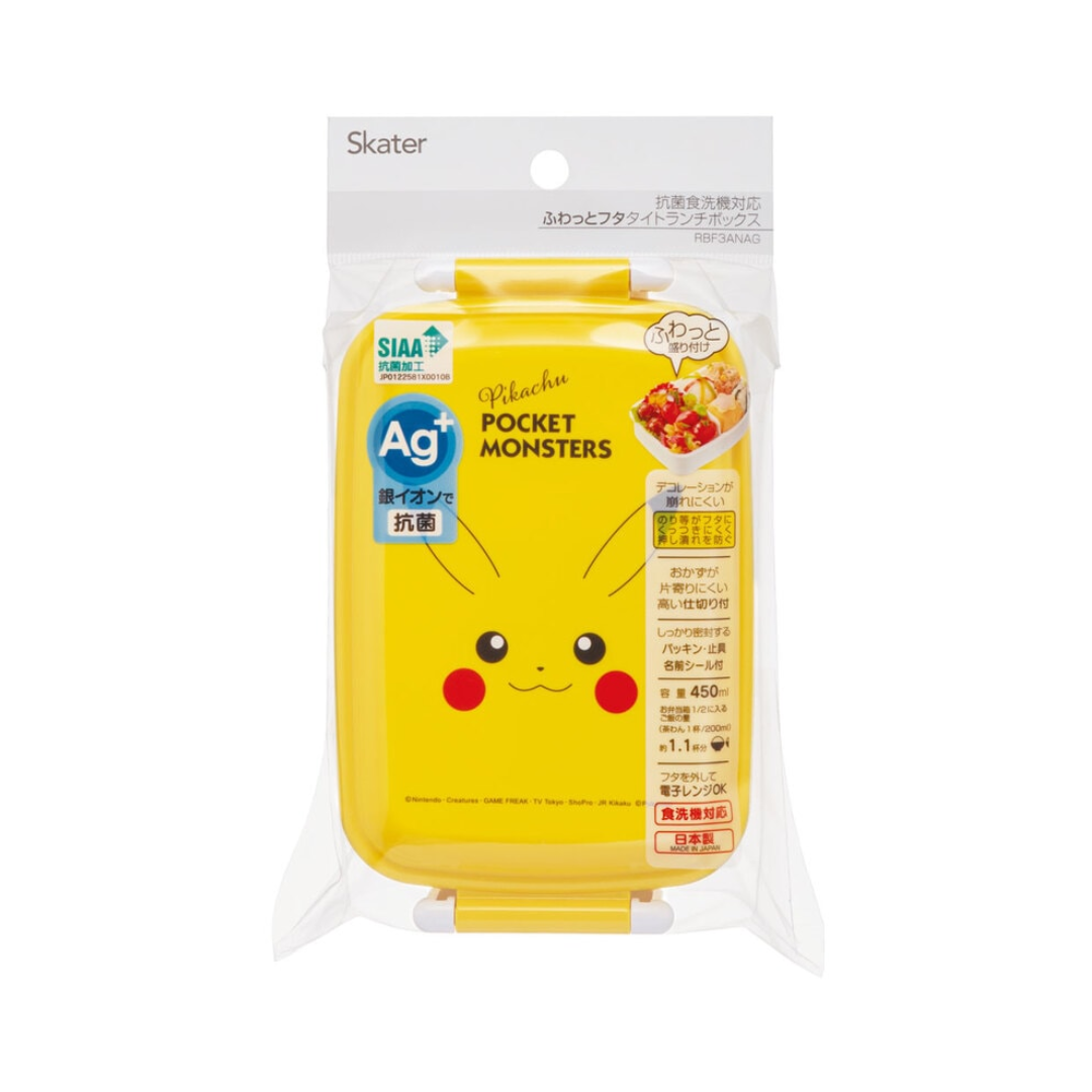 skater-pokemon-pikachu-face-bento-lunch-box-450ml_3