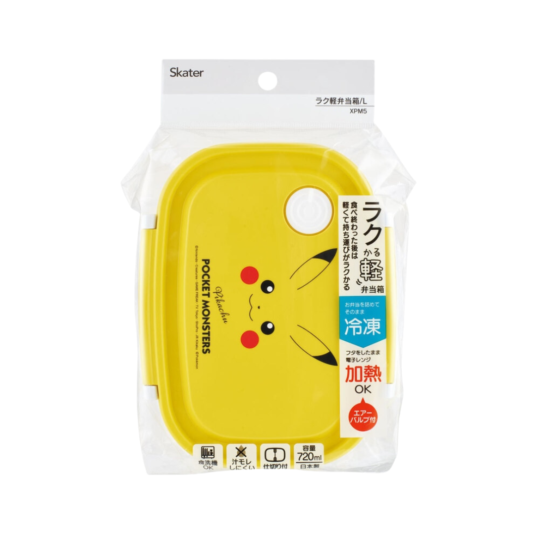 Skater Pokemon Pikachu Fluffy Bento Lunch Box 720ml