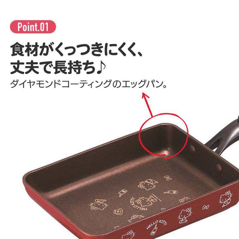 Skater Sanrio Hello Kitty Egg Pan
