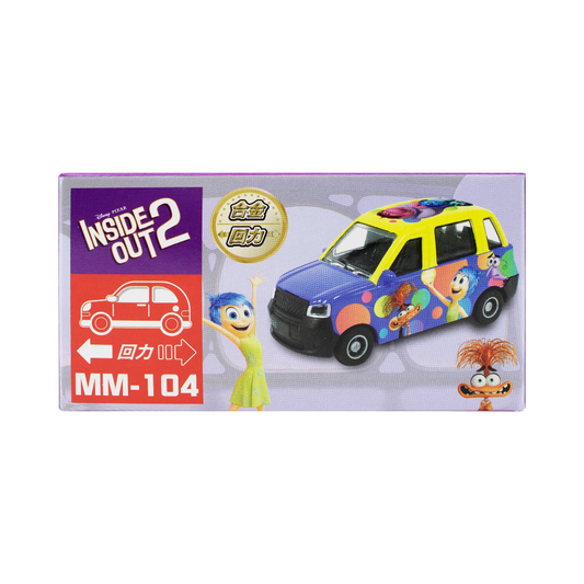 Disney Inside Out 2 Mini Mechanical Car Toy Taxi