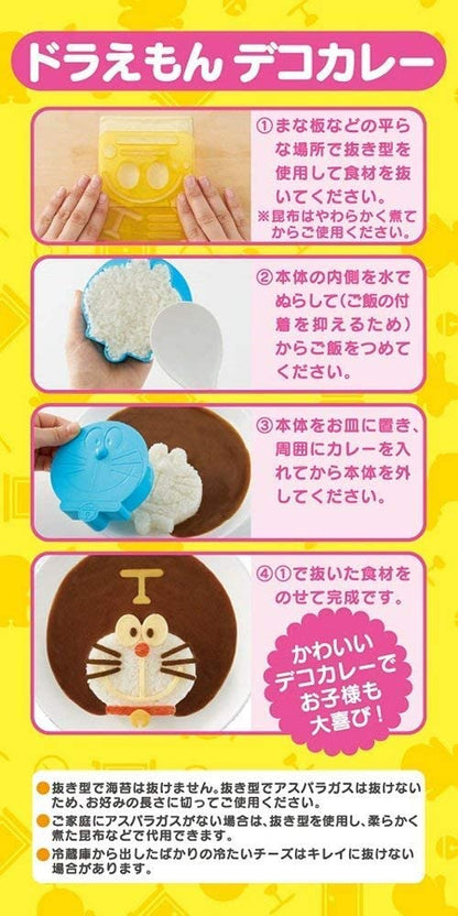 Doraemon Decoration Set Curry Rice Mould