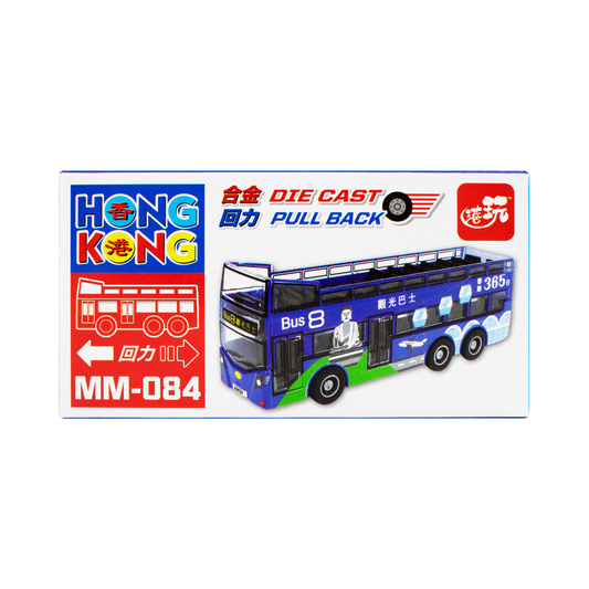 HK Mini Mechanical Car Toy Open-Top Sightseeing Bus