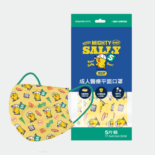 Line Friends Sally Disposable Face Masks 5 pcs