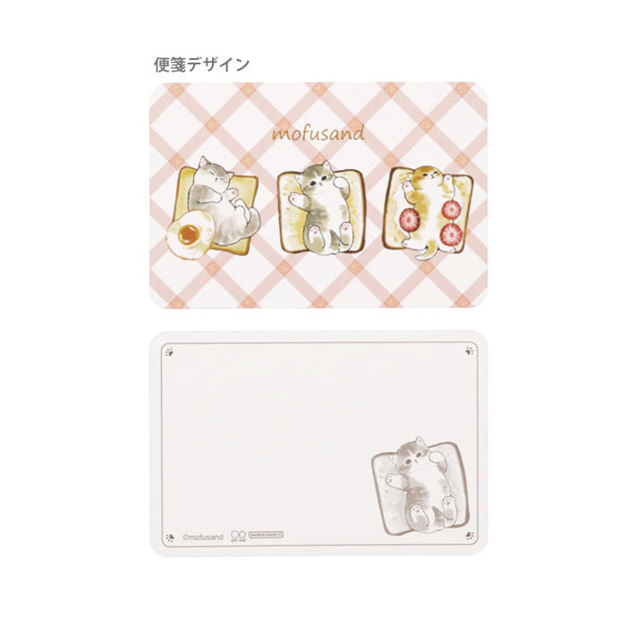 Mofusand Mini Letter Set