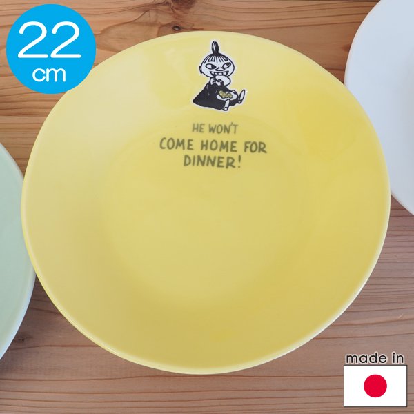 Moomin Huber Series Porcelain Plate