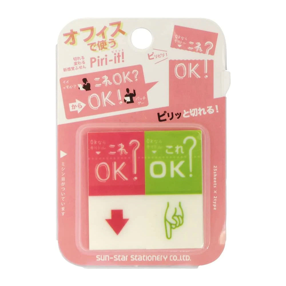 Piri-it! OK Sticky Notes