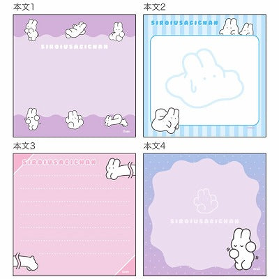 Siroi Usagichan Square Memo Notepad