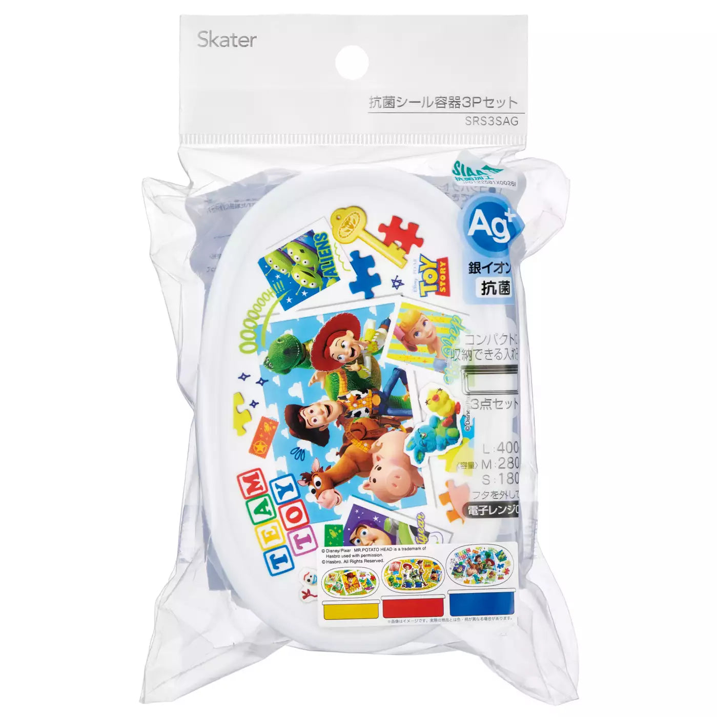 Skater Disney Pixar Toy Story Bento Lunch Box 3pcs