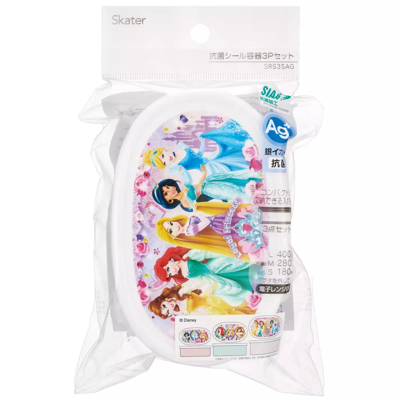 Skater Disney Princesses Bento Lunch Box 3pcs
