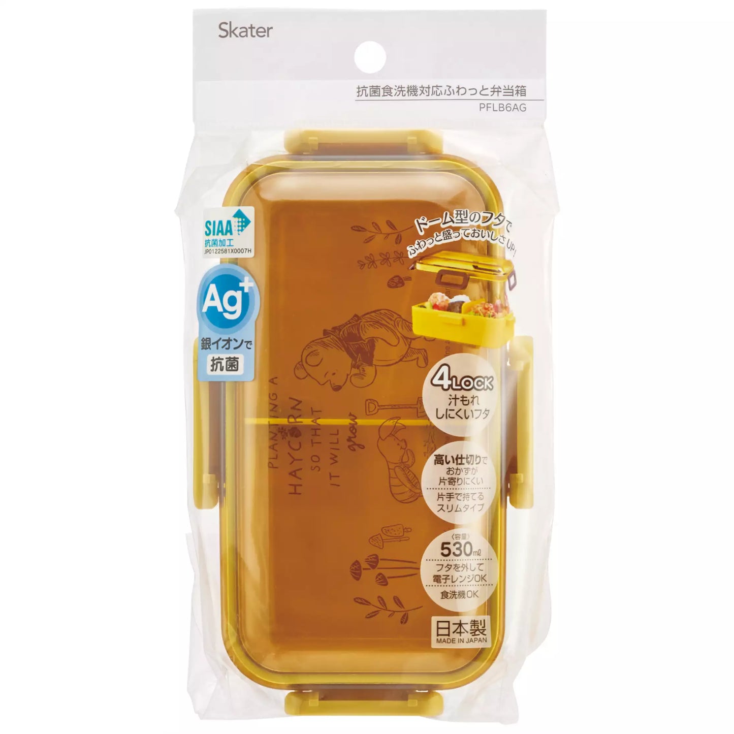 Skater Disney Winnie the Pooh Fluffy Bento Lunch Box 530ml