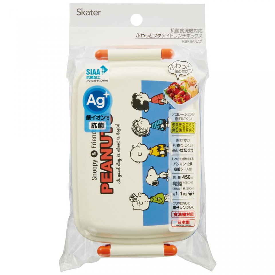 Skater Peanuts Snoopy Two-Tone Color Bento Lunch Box 450ml