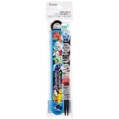 Skater Pokémon Blue Chopsticks Box Case Set