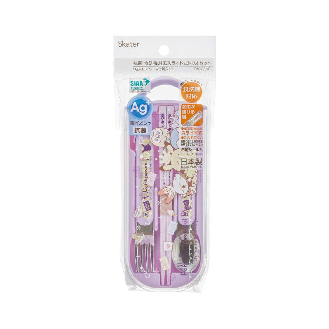 Skater Pokémon Peaceful Place Children's Cutlery 3pc Set