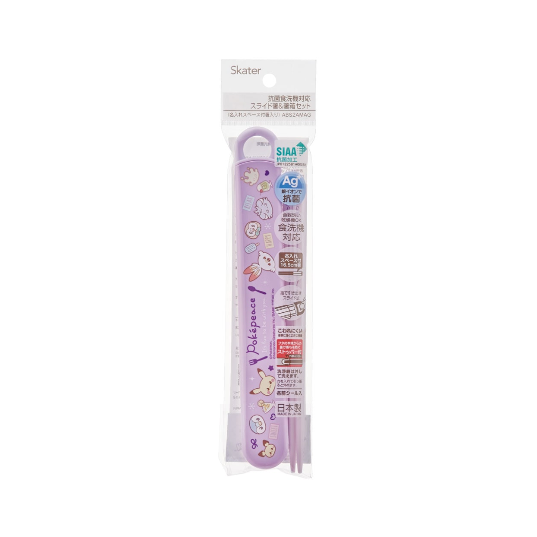 Skater Pokémon Purple Chopsticks Box Case Set