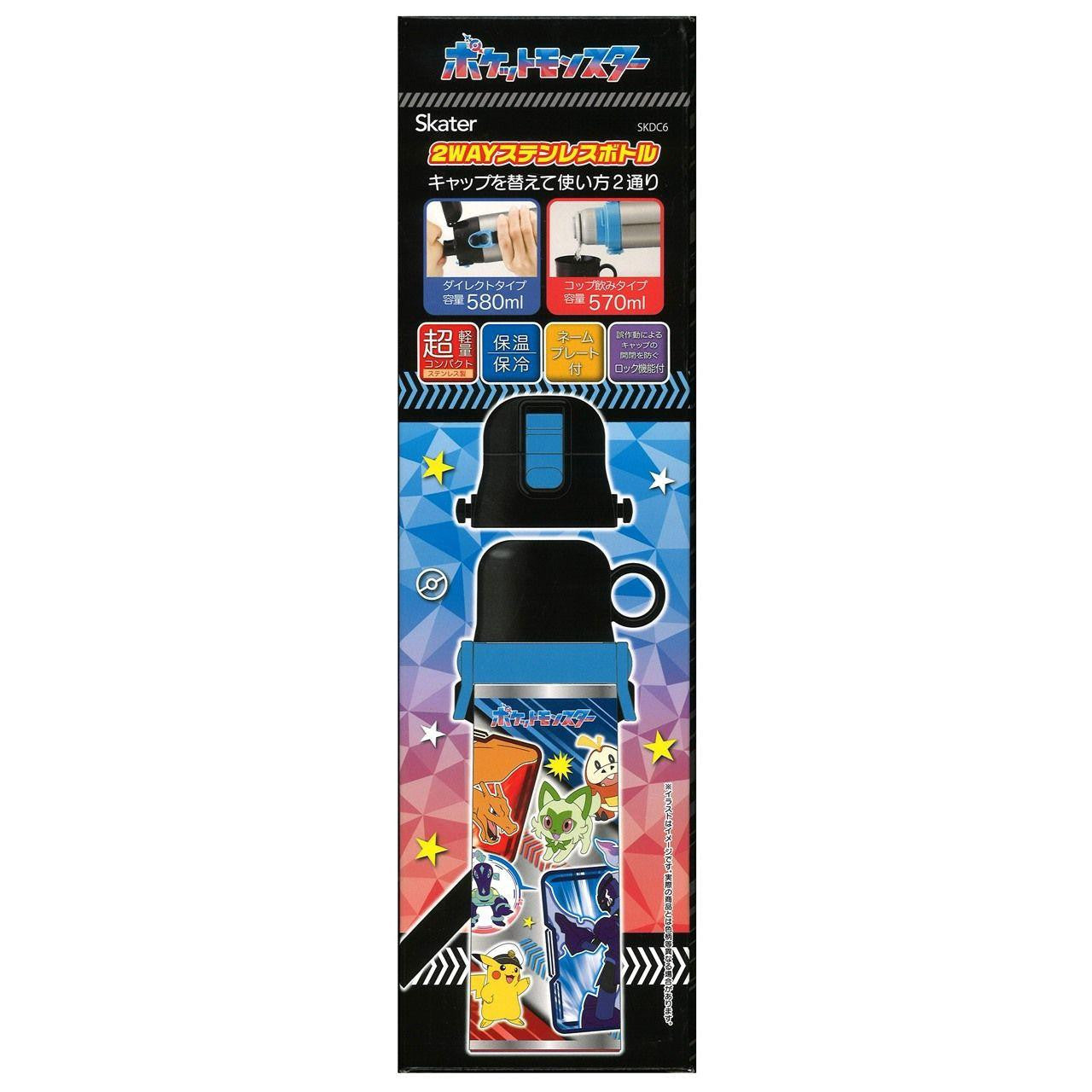 Skater Pokemon Stainless Steel Thermos Bottle with Locking Lid and Cup 580ml