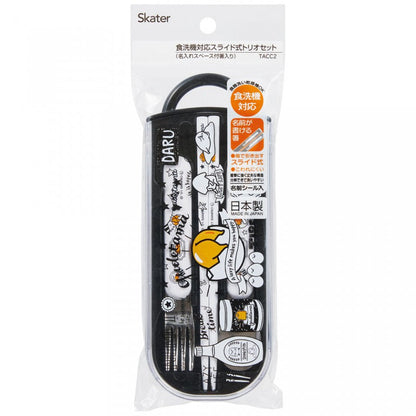 Skater Sanrio Gudetama Children Cutlery 3 Pieces Set