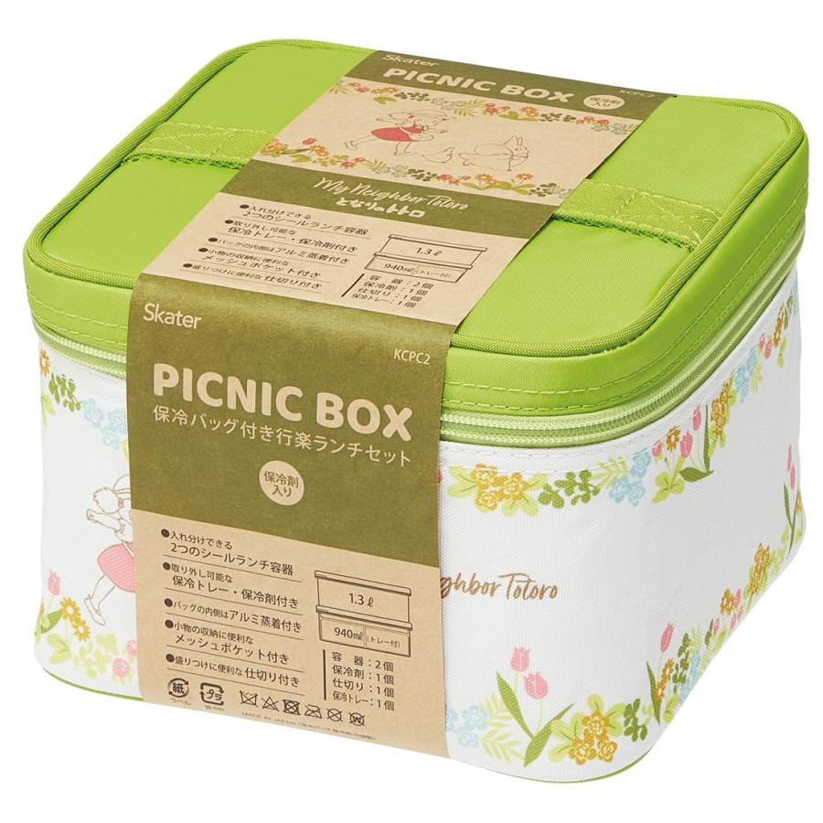 Skater Studio Ghibli My Neighbor Totoro Lunch Box Set With Cooling Bag