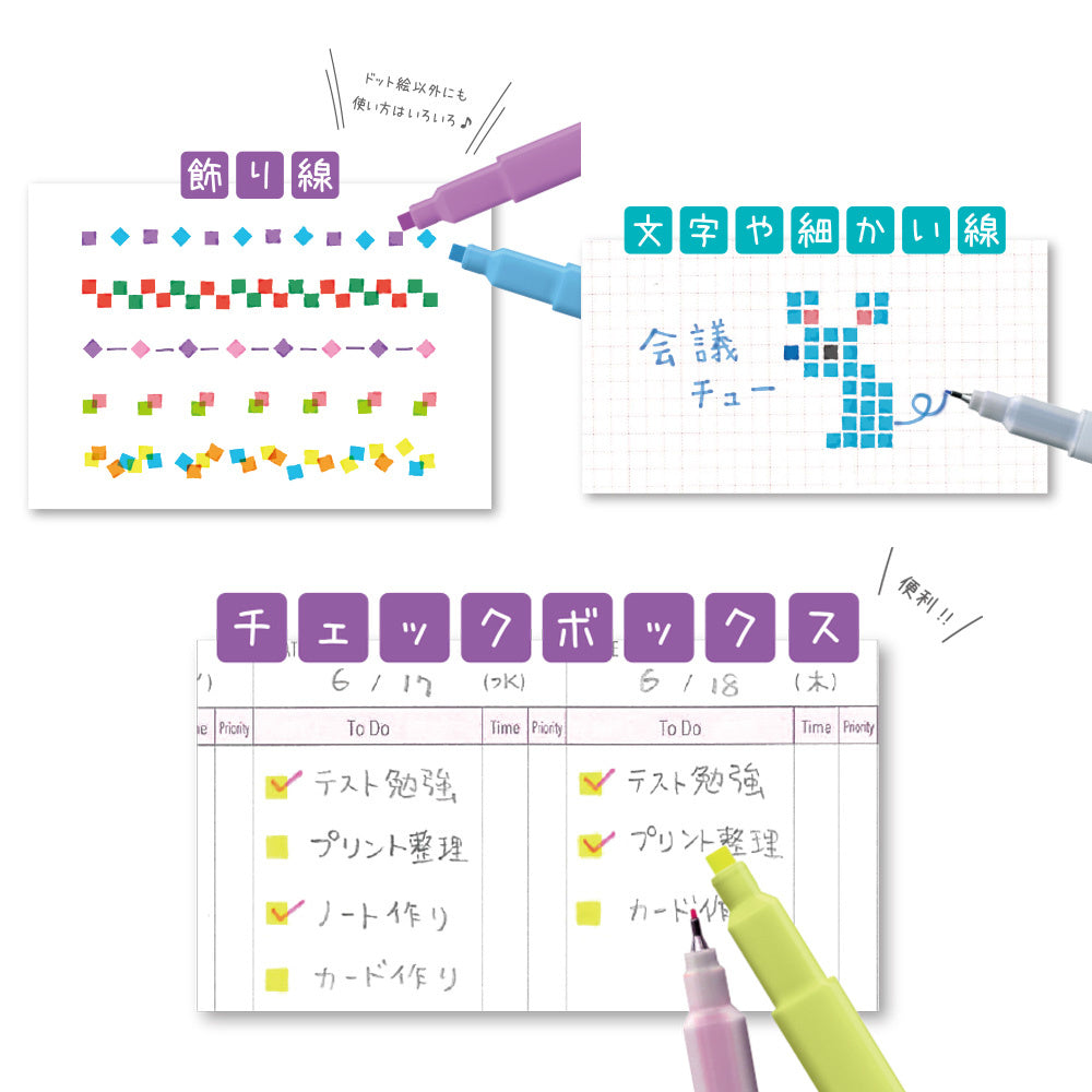 Dot E Pen Square Maker Set of 4