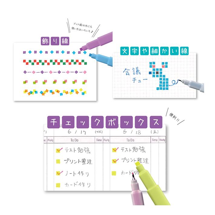 Dot E Pen Square Maker Set of 4