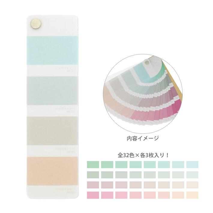 Iromekuri Macaron Colour Planner Stickers